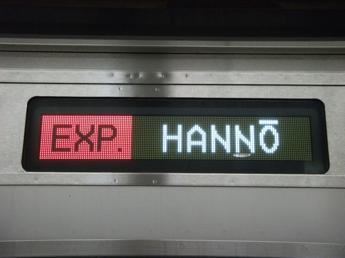 西武6000系電車