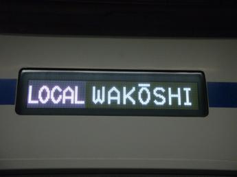 西武6000系電車