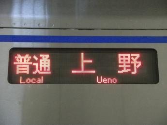 京成新3000形