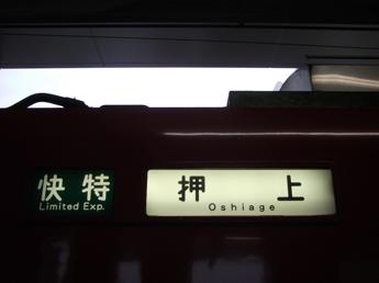 京急1500形