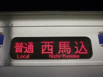 京成3700形