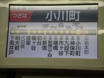 京王9000系電車