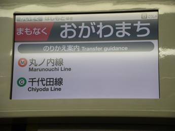 京王9000系電車