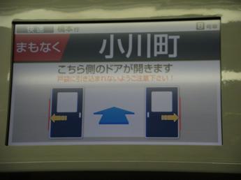 京王9000系電車