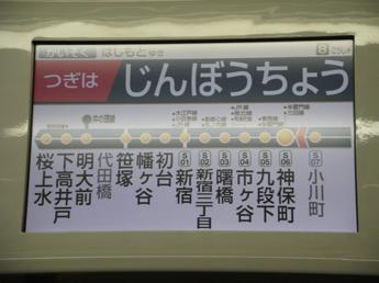 京王9000系電車
