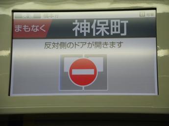 京王9000系電車