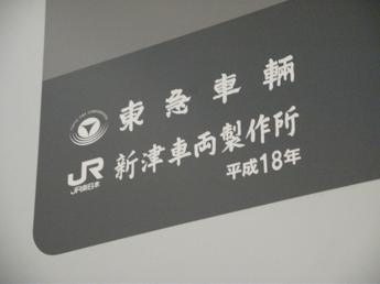 東京都交通局10-300形電車