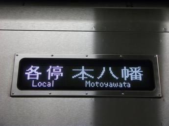 京王9000系電車
