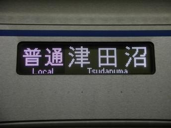 京成新3000形