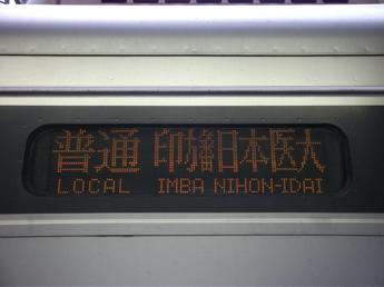 北総9100形