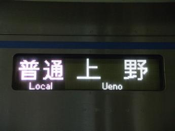 京成新3000形