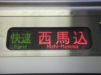 京成3800形