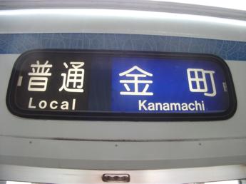 京成3300形