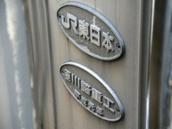 国鉄211系電車
