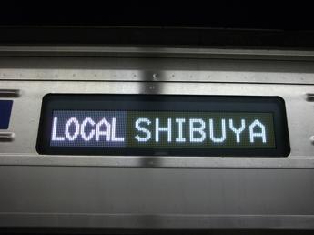 西武6000系電車