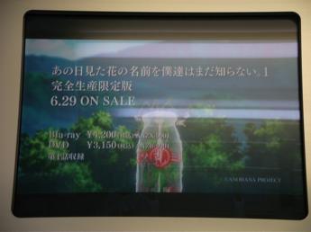 西武30000系電車