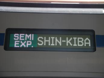西武6000系電車