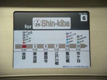 東京メトロ10000系電車