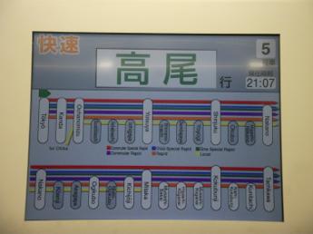 E233系電車