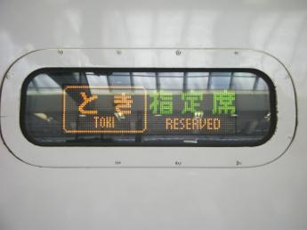 200系