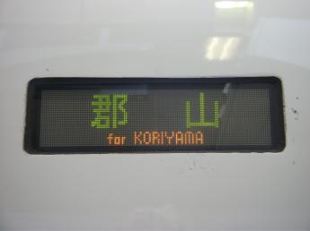 E2系電車