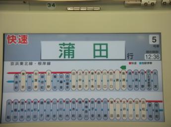E233系電車