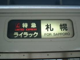 ライラック