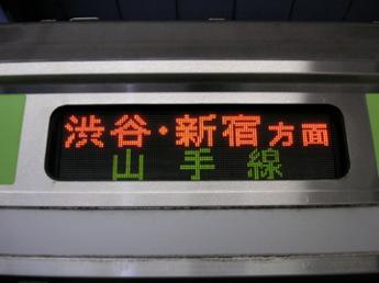 E231系電車