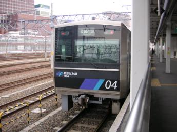 あおなみ線