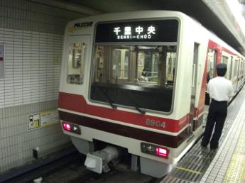 北大阪急行8000系電車