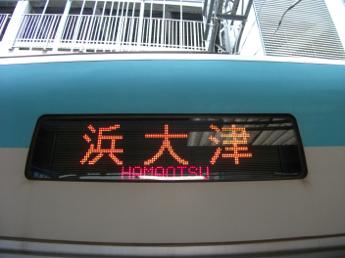 京阪800形電車