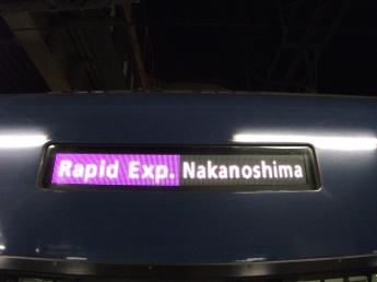 京阪3000系電車