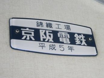 錦織工場