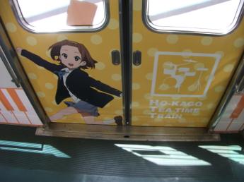 京阪600形電車