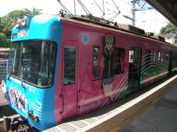 京阪600形電車