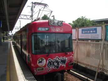 京阪600形電車