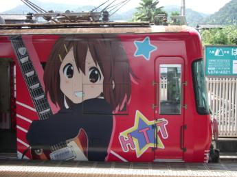 京阪600形電車