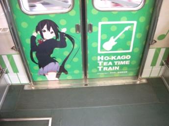 京阪600形電車
