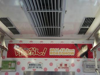 京阪600形電車