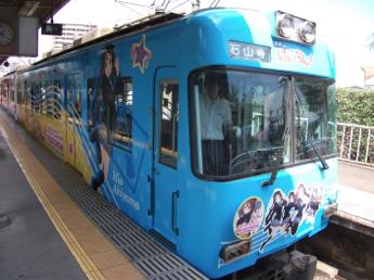 京阪600形電車