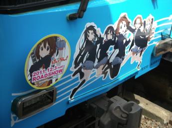 京阪600形電車