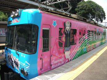 京阪600形電車