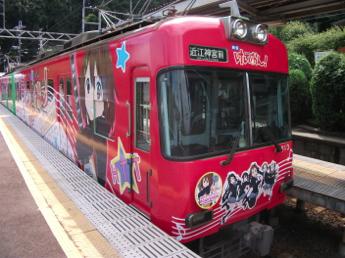 京阪600形電車