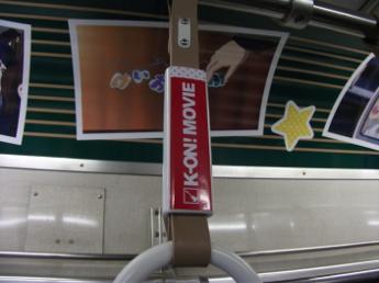 京阪600形電車