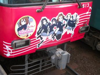 京阪600形電車