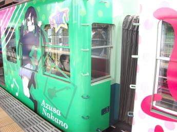 京阪600形電車