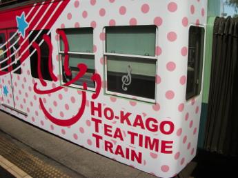 京阪600形電車