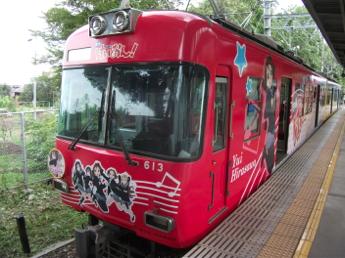 京阪600形電車