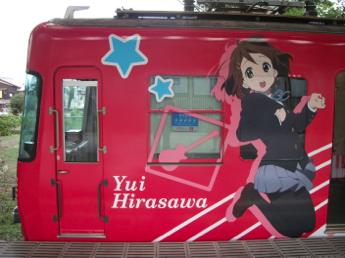 京阪600形電車