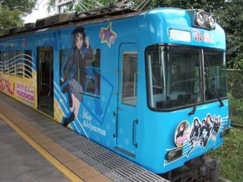 京阪600形電車